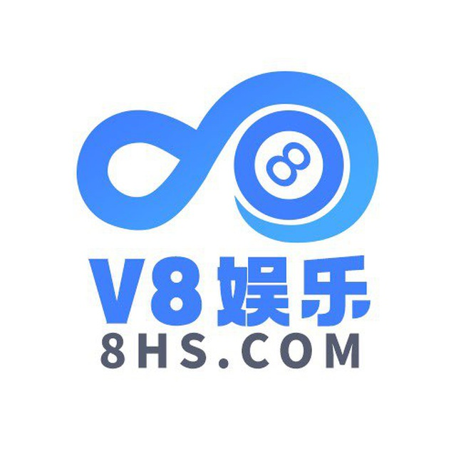 V8娱乐