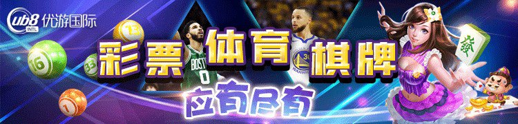 优游国际全网最强直营平台